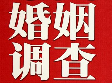 「万柏林区福尔摩斯私家侦探」破坏婚礼现场犯法吗？